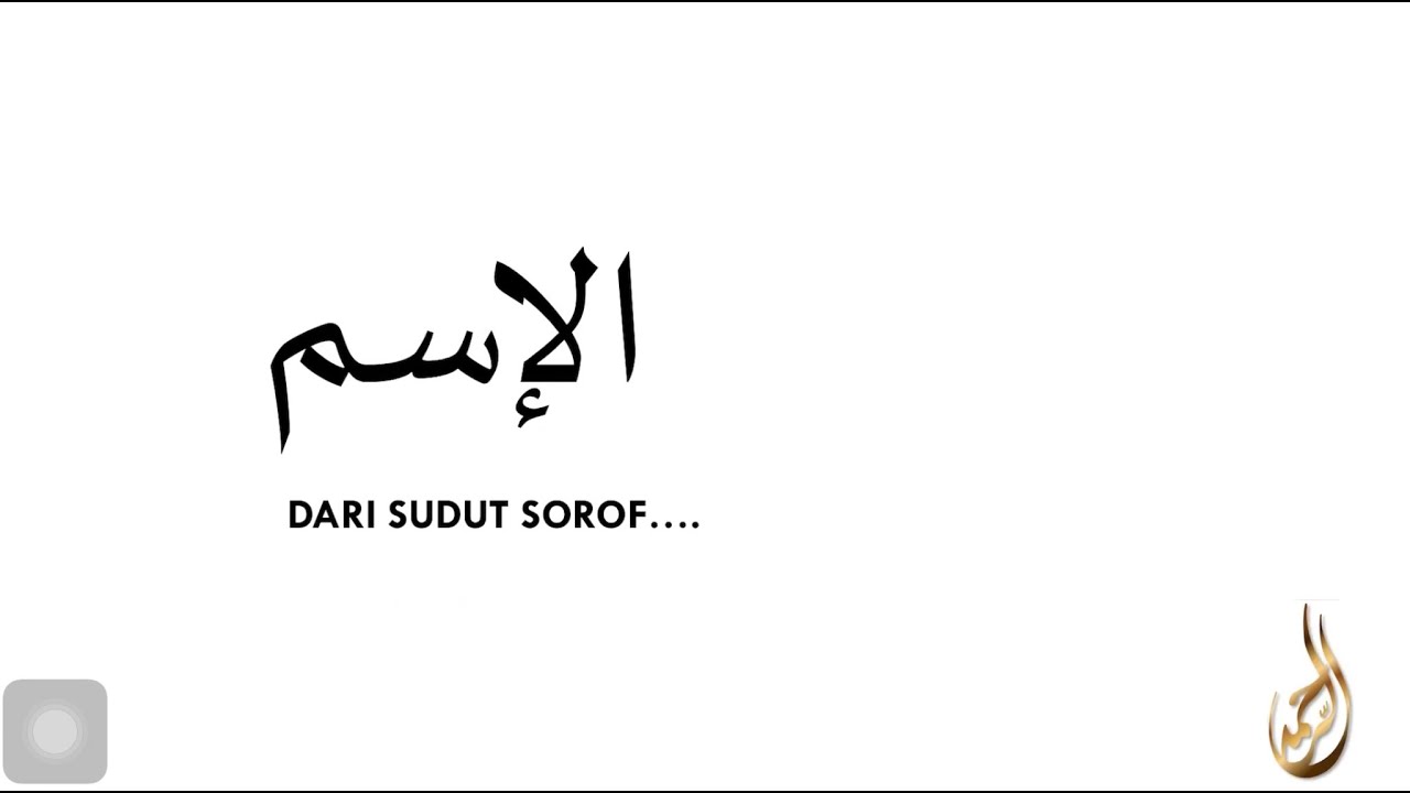Melihat Isim dari 7 perspektif sorof