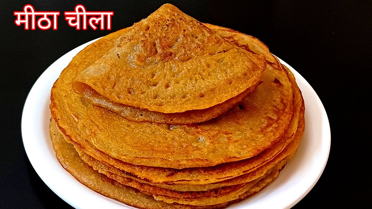 बिना चिपके झटपट बनाए आटे के स्वादिष्ट मीठे चीले (पूडे)Instant Meetha pooda|wheat flour cheela recipe