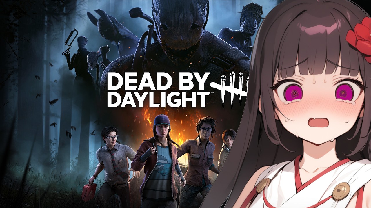 【参加型DBD】最恐鬼ごっこに挑戦！へなちょこ王女巫女が奮闘中！【Dead By Daylight 】