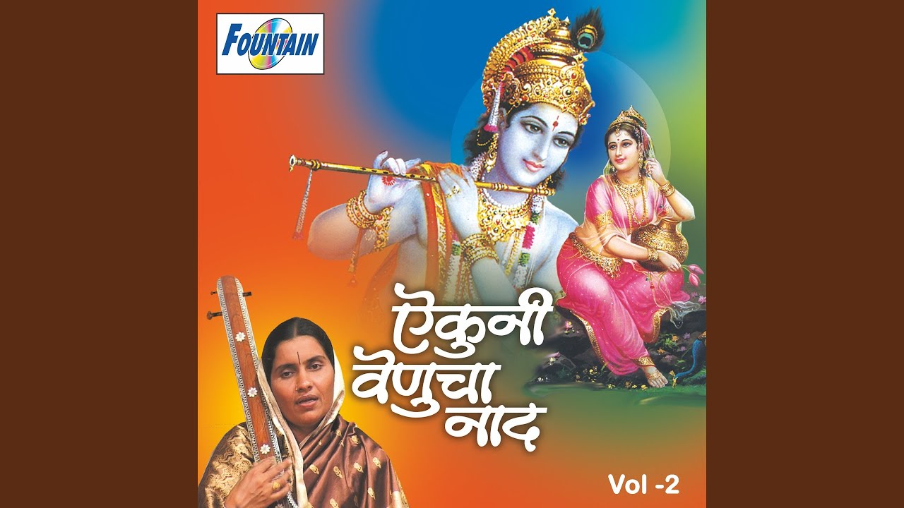 Samayasi Sadar Vave