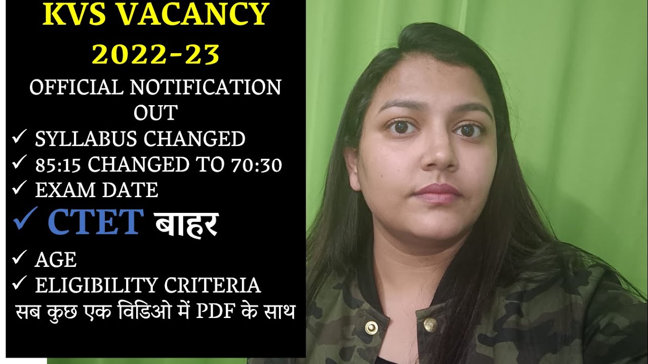 KVS NOTIFICATION 2022 OUT| KVS 2022-23 VACANCIES | KVS OFFICIAL NOTIFICATION EXAM DATE, AGE