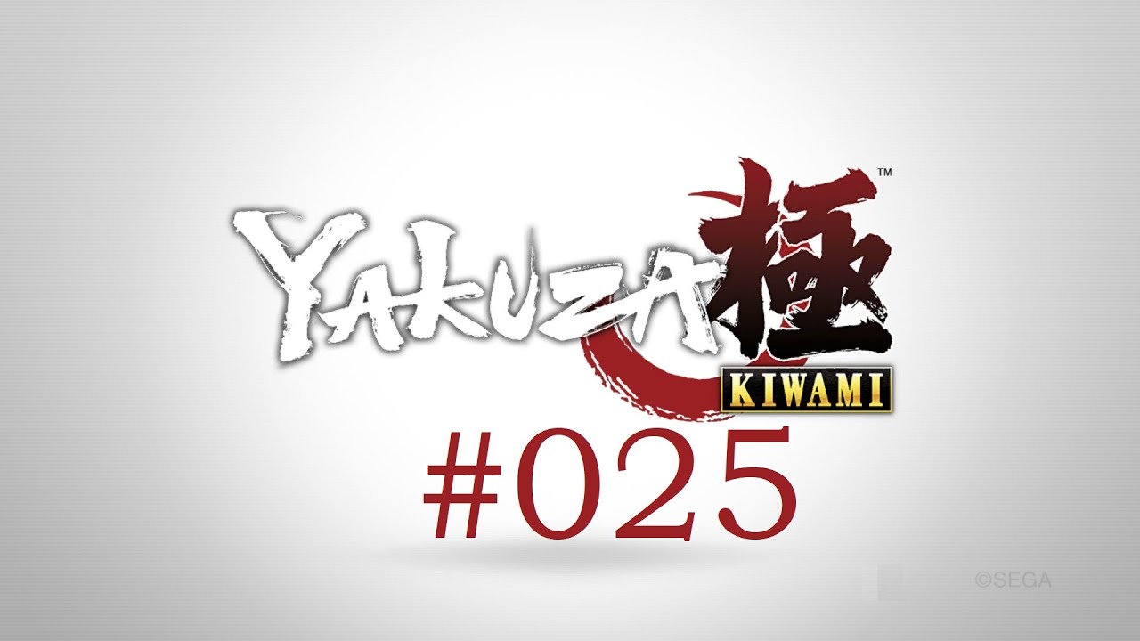 Ziemlich beweglich für einen Kadaver - Yakuza Kiwami 