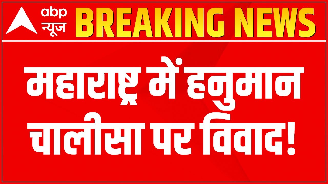 Hanuman Chalisa Row: Bandra Court dismisses police remand for Navneet Rana & husband Ravi Rana