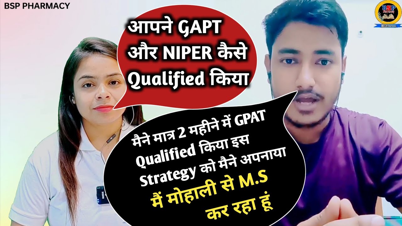 जानिए कैसे करे Gpat Qualify मात्र 2 महिने की तैयारी मे। Best Strategy for Gpat | Sakshi Rajput