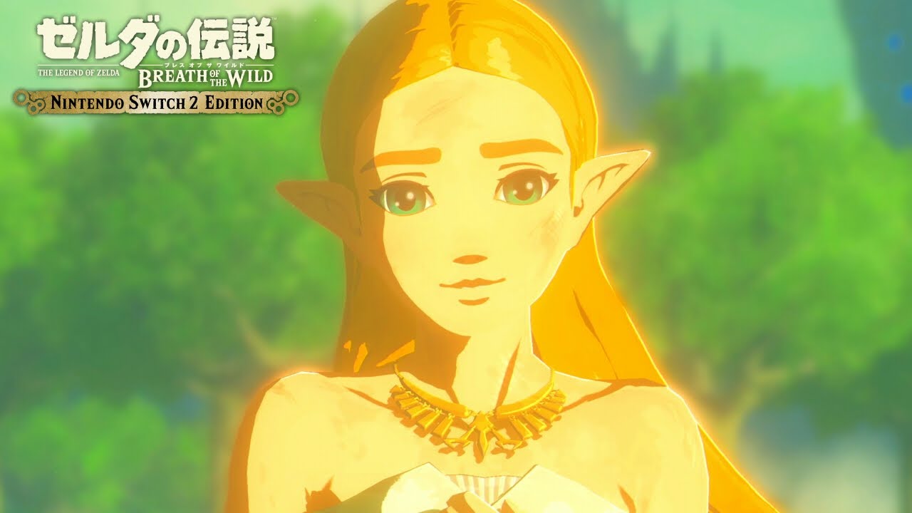 「私を覚えていますか」｜【Switch2】ゼルダの伝説 ブレスオブザワイルド 最終回