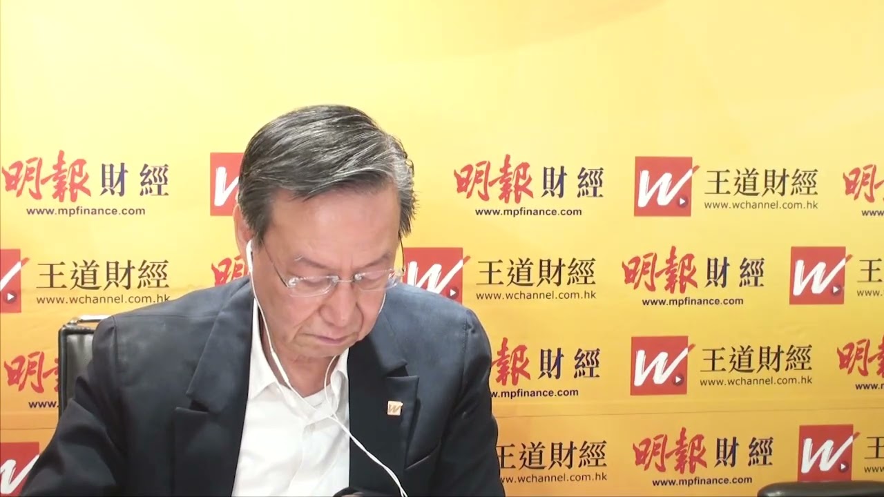 冠一拆局（王道財經）2026年3月18日｜外匯分析、市場關注最新經濟數據與政策走向｜減息預期仍存在分歧｜美元走勢反覆未見方向｜資金配置趨向審慎｜港股短線受外圍影響走勢反覆｜王冠一 王道財經創辦人