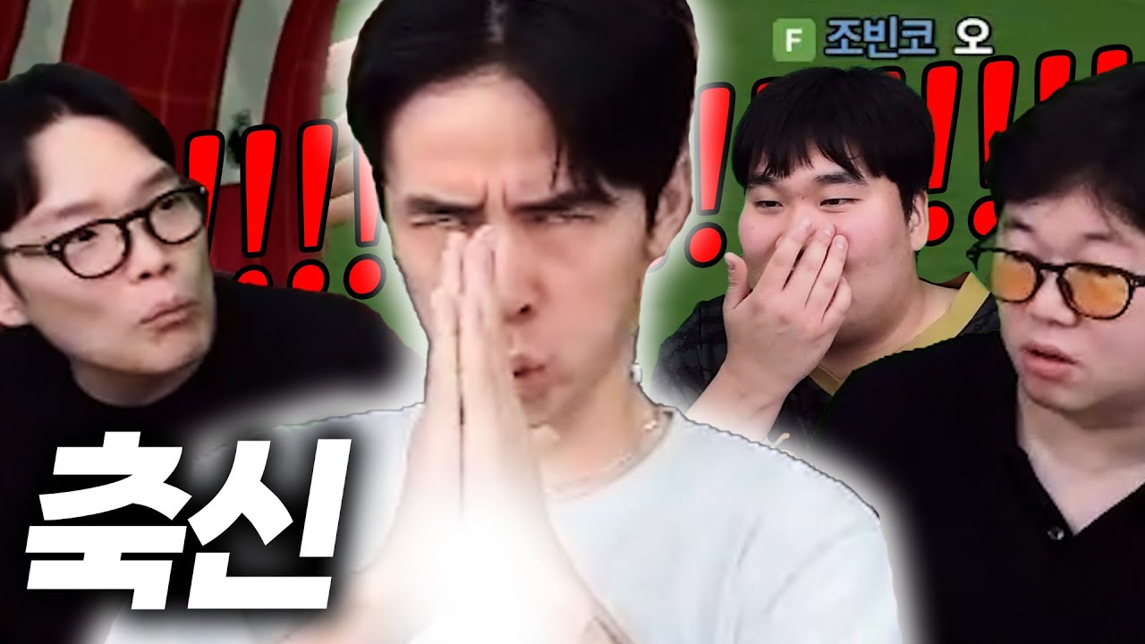축신강림 올킬 꾸티뉴