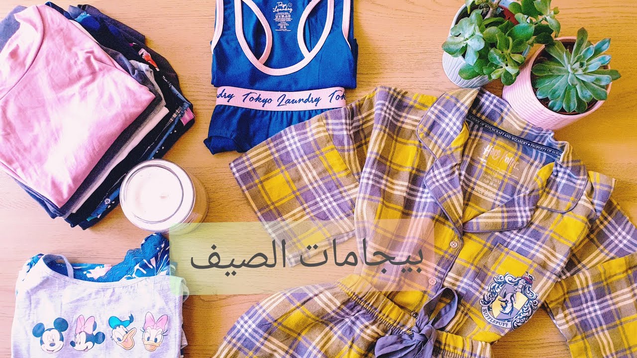 بيجامات الصيف و روبات الدار في جهازي ♡  Pyjama et robe d'été (trousseau)
