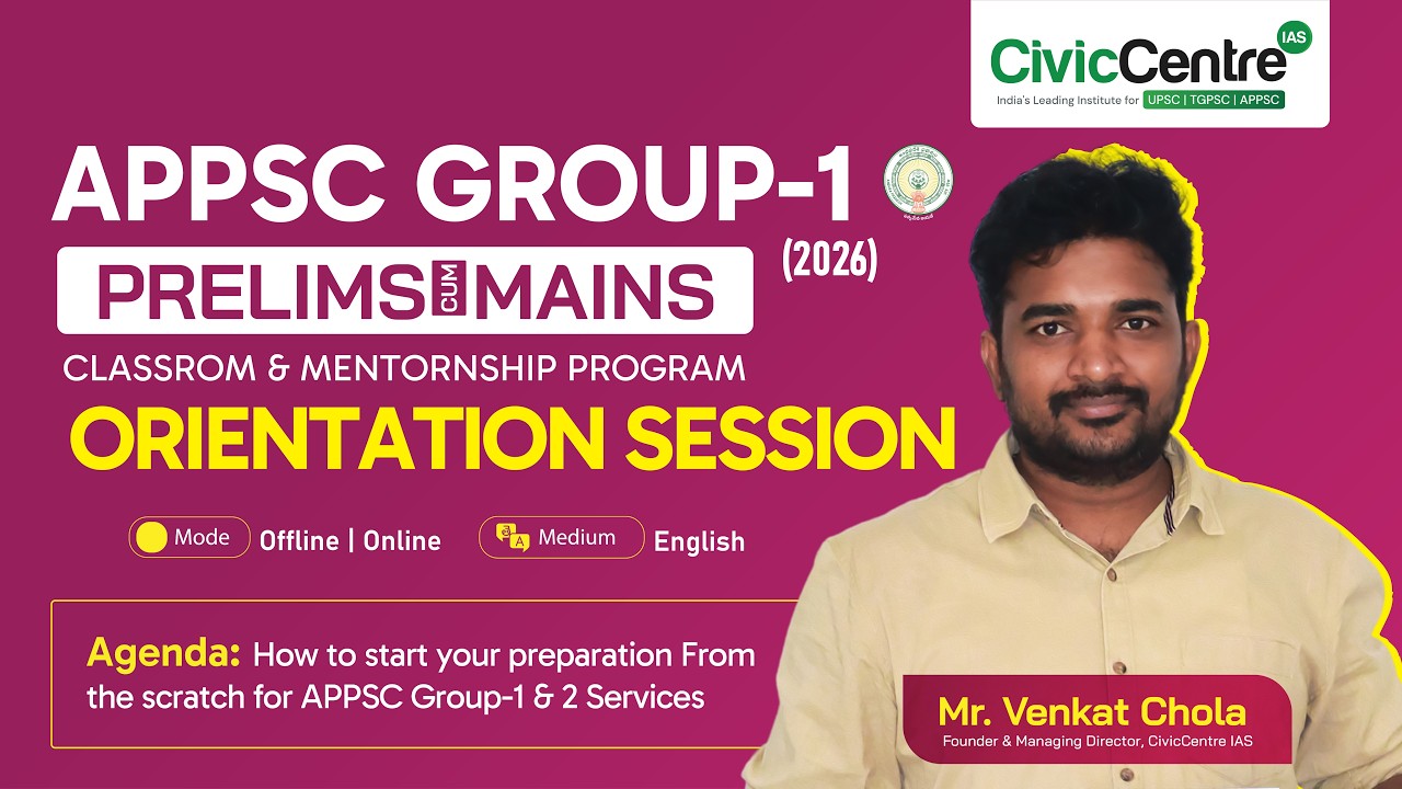 APPSC Group 1 &ndash; Prelims & Mains 2026 | Complete Preparation Strategy | Free Orientation Session