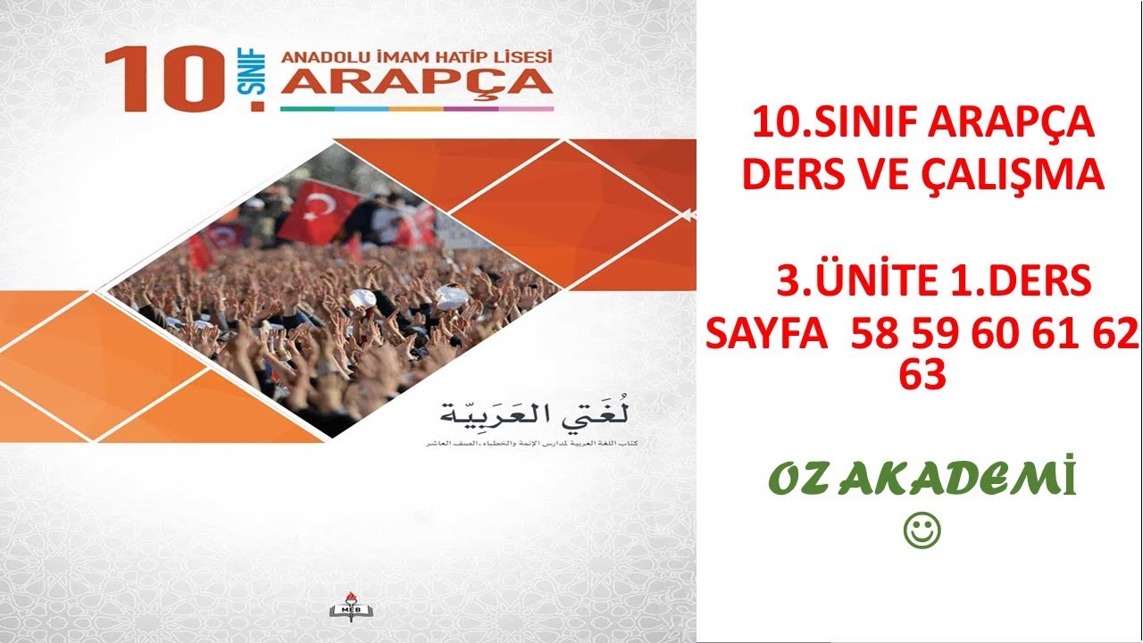 Arapça | 10.Sınıf | Ders Kitabı Cevapları | 3.Ünite | 1.Ders | Sayfa 58 59 60 61 62 63