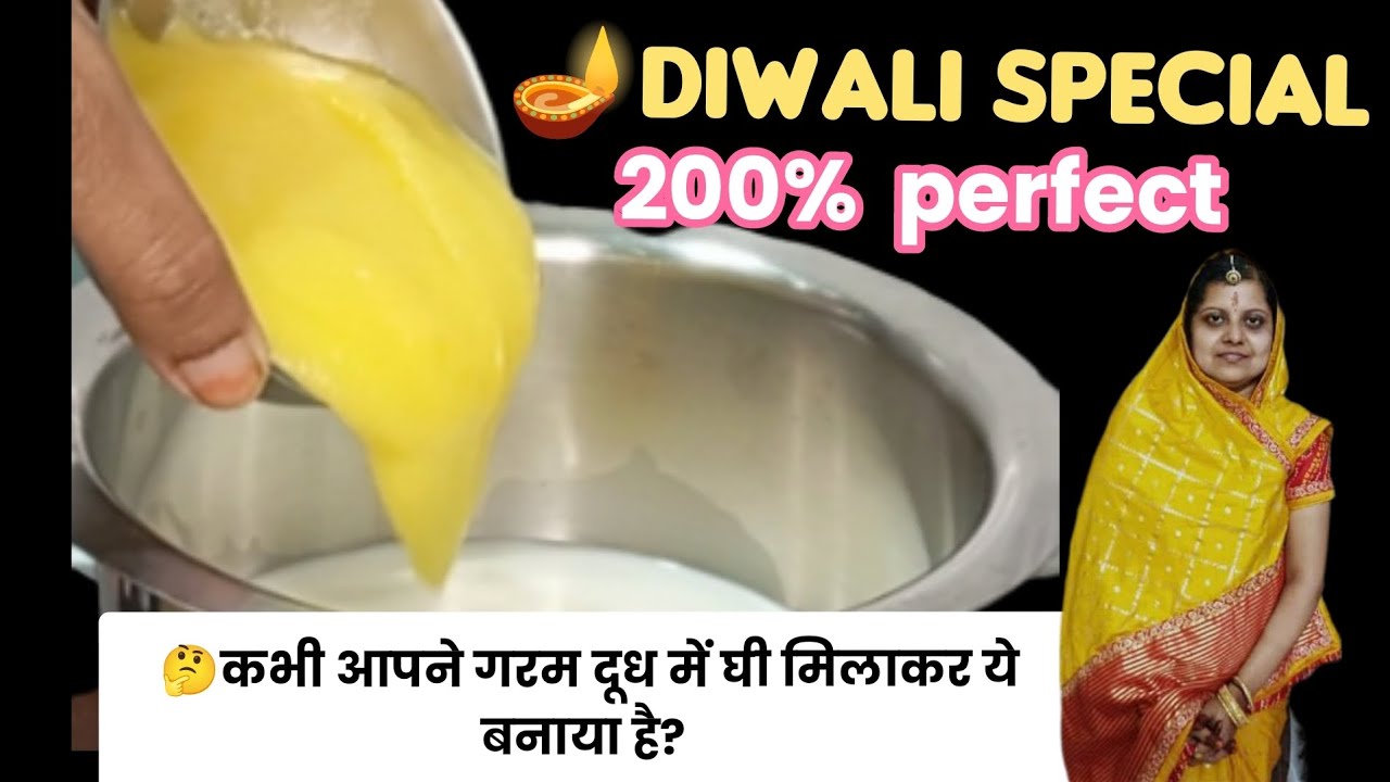 #🌟🪔Diwali special recipe#youtube#viral#easy#rasoighar