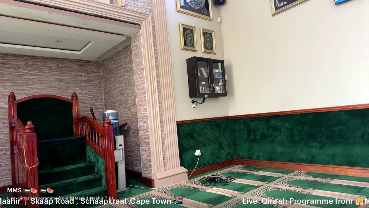 Live  Qira’ah Programme from 🕌Masjid Maahir📍Skaap Road , Schaapkraal ,Cape Town 🇿🇦