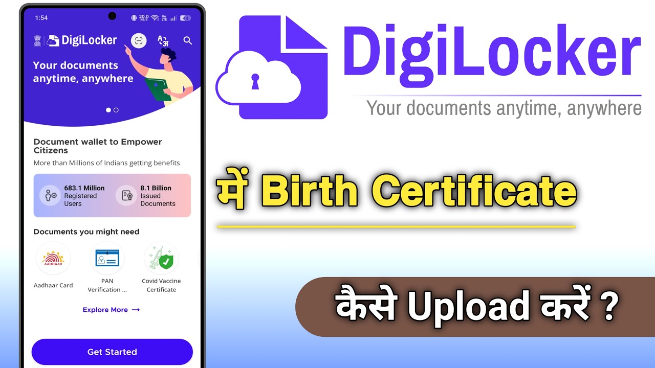 Digilocker Me Birth Certificate Kaise Upload Kare