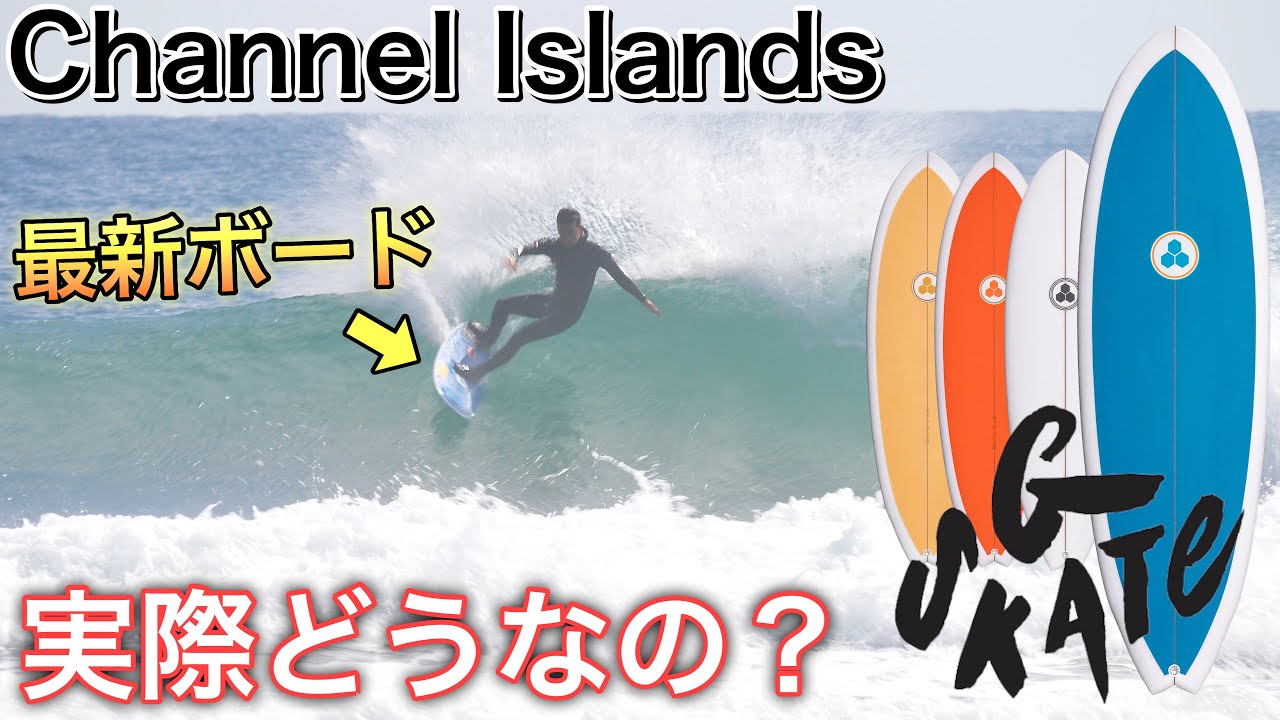 アルメリック最新ボード【G SKATE】に乗ってきたので、本気のレビュー言っちゃいます。