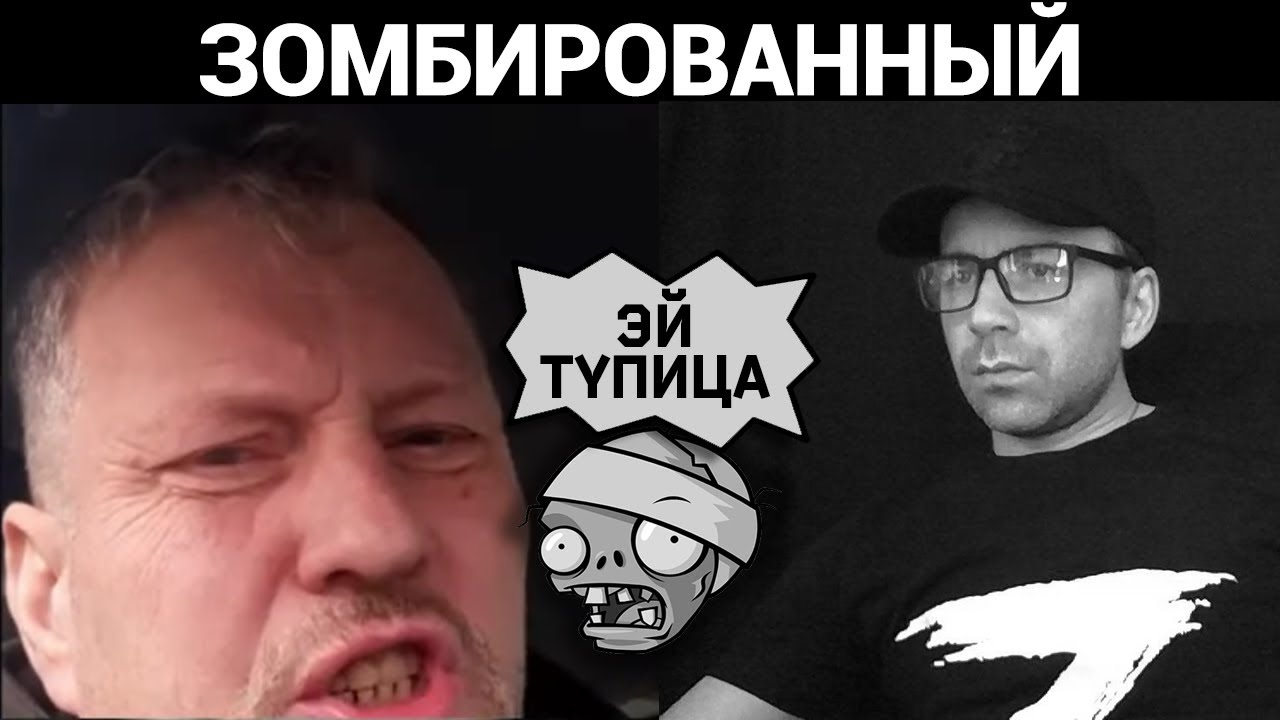 Сильно укушенный. Разговоры в чат рулетке