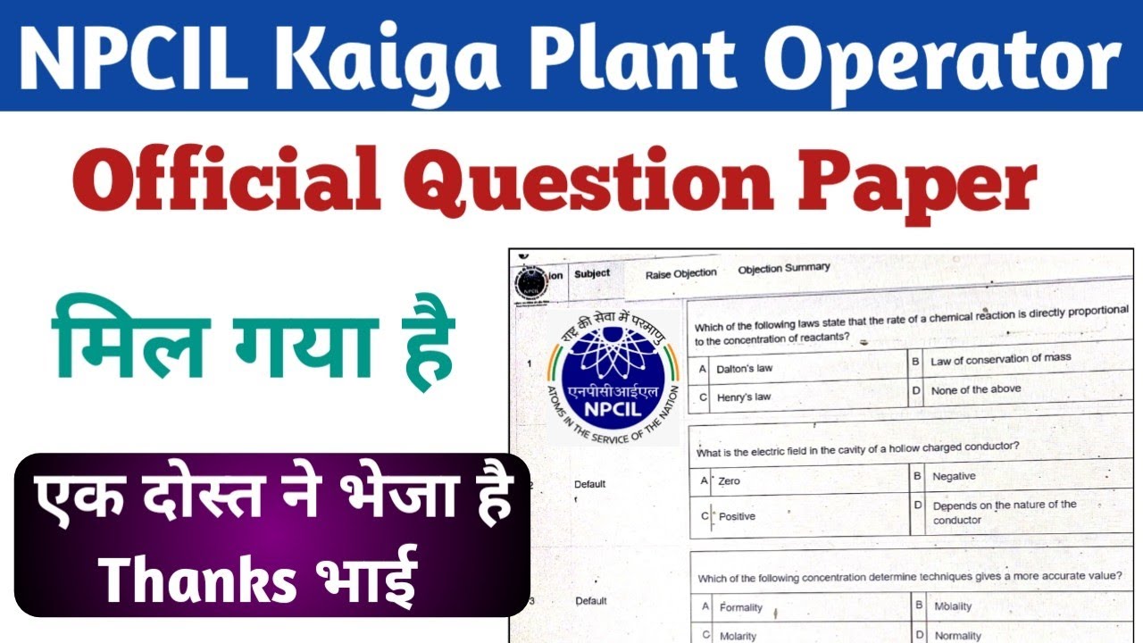 NPCIL Kaiga Plant Operator Question Paper ! NPCIL Plant Operator Exam Question Analysis !