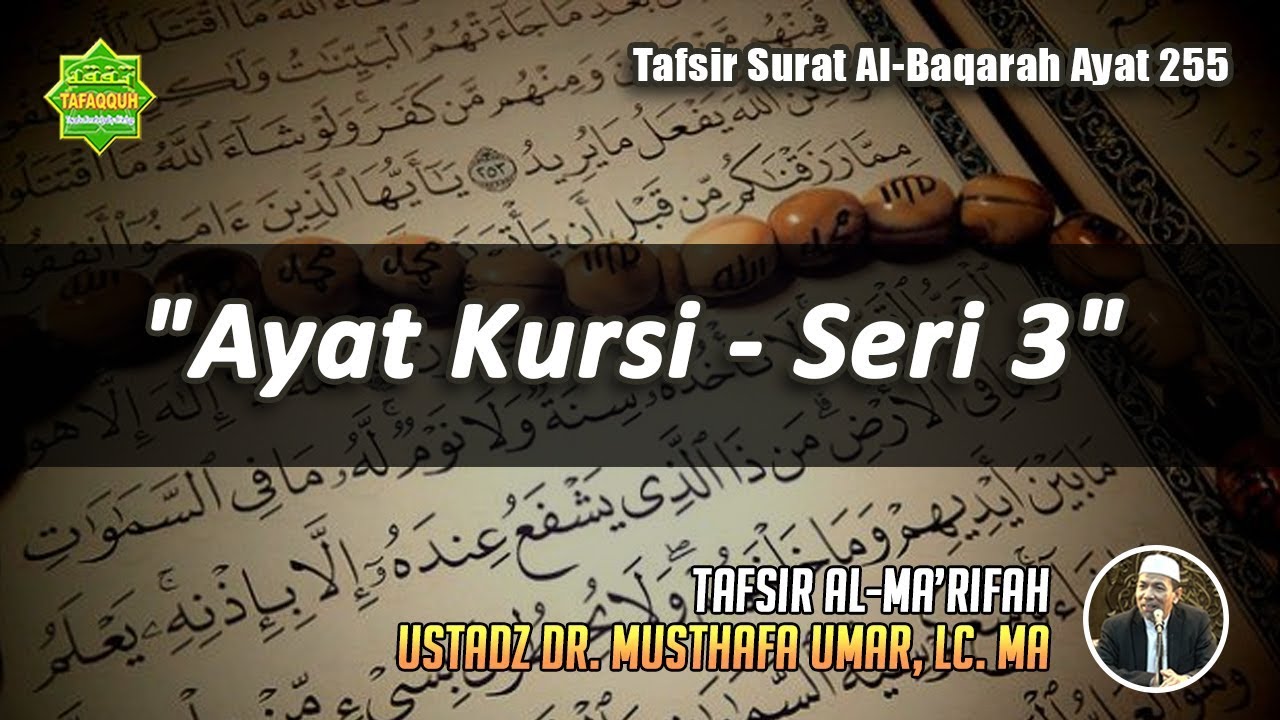 TAFSIR SURAT AL-BAQARAH AYAT 255 - Seri ke 3 | Ustadz Dr. Musthafa Umar, Lc. MA