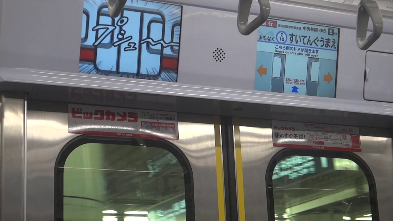 Tokyu 5000 Series - Kiyosumi-shirakawa to Suitengumae (Tokyo Metro Hanzomon Line) 東急5000系 走行音