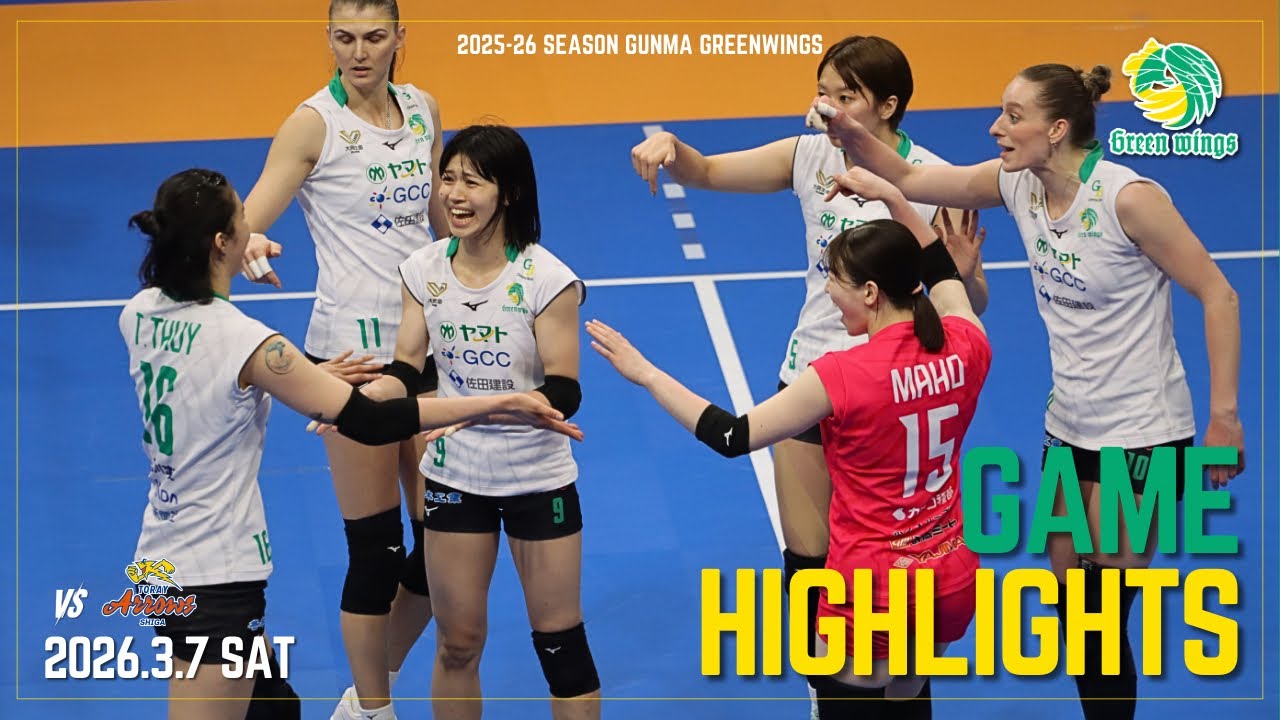 【HIGHLIGHTS】2025-26 大同生命SV.LEAGUE WOMEN 第18節 GAME1 3/7(土) 東レ滋賀戦