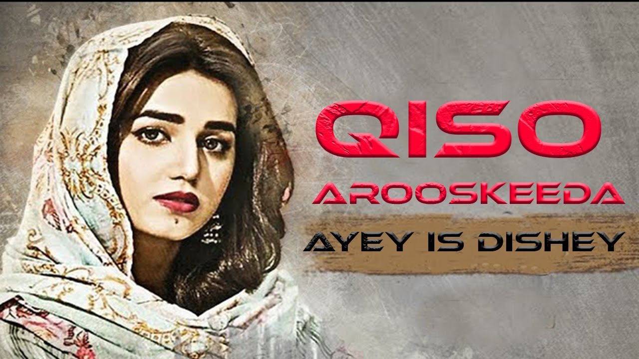 Arooskeeda oo 3 Bil ka dhiman ayey Is dishey | Qiso Naxdin badan