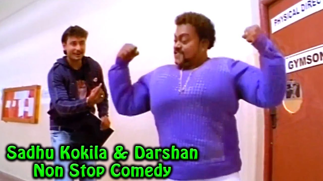 Sadhu Kokila and Darshan Non Stop Comedy ಸಾಧು ಕೋಕಿಲ ಮತ್ತು ದರ್ಶನ್ ನಾನ್ ಸ್ಟಾಪ್ ಕಾಮಿಡಿ