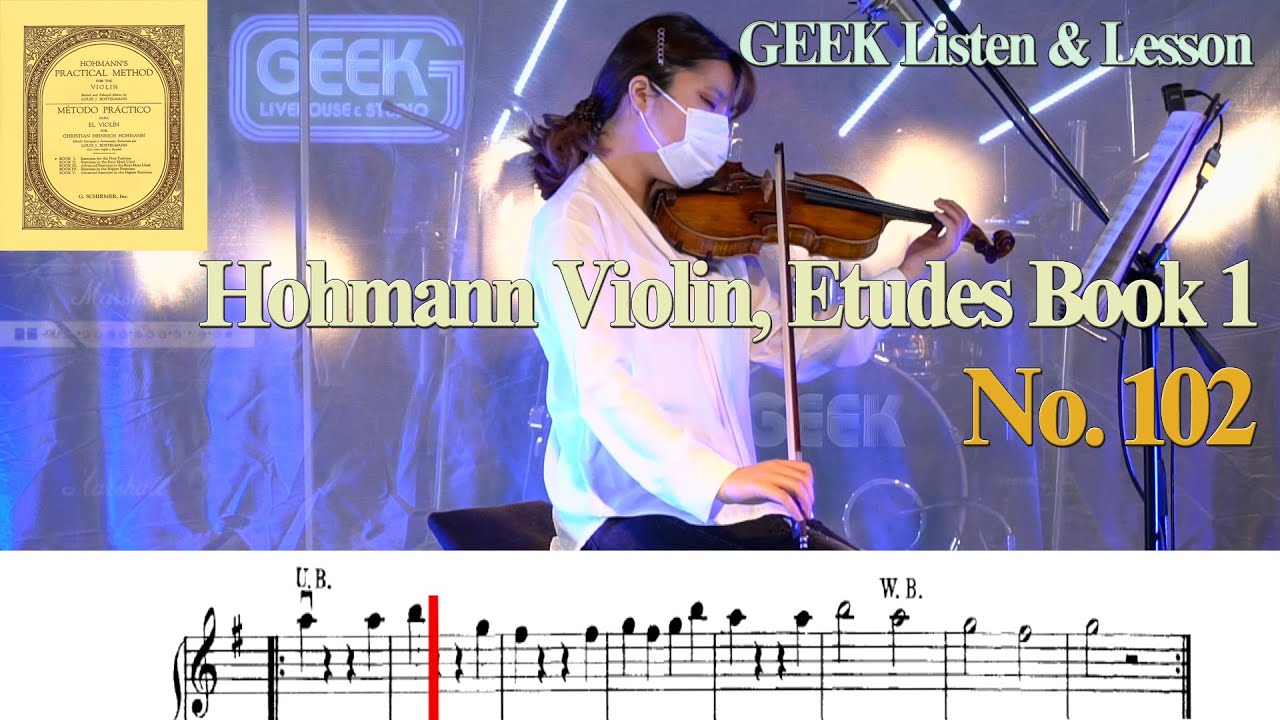 [바이올린 기초] 호만 악보 보며 따라하기 1권 102번 (Hohmann score 1-102)