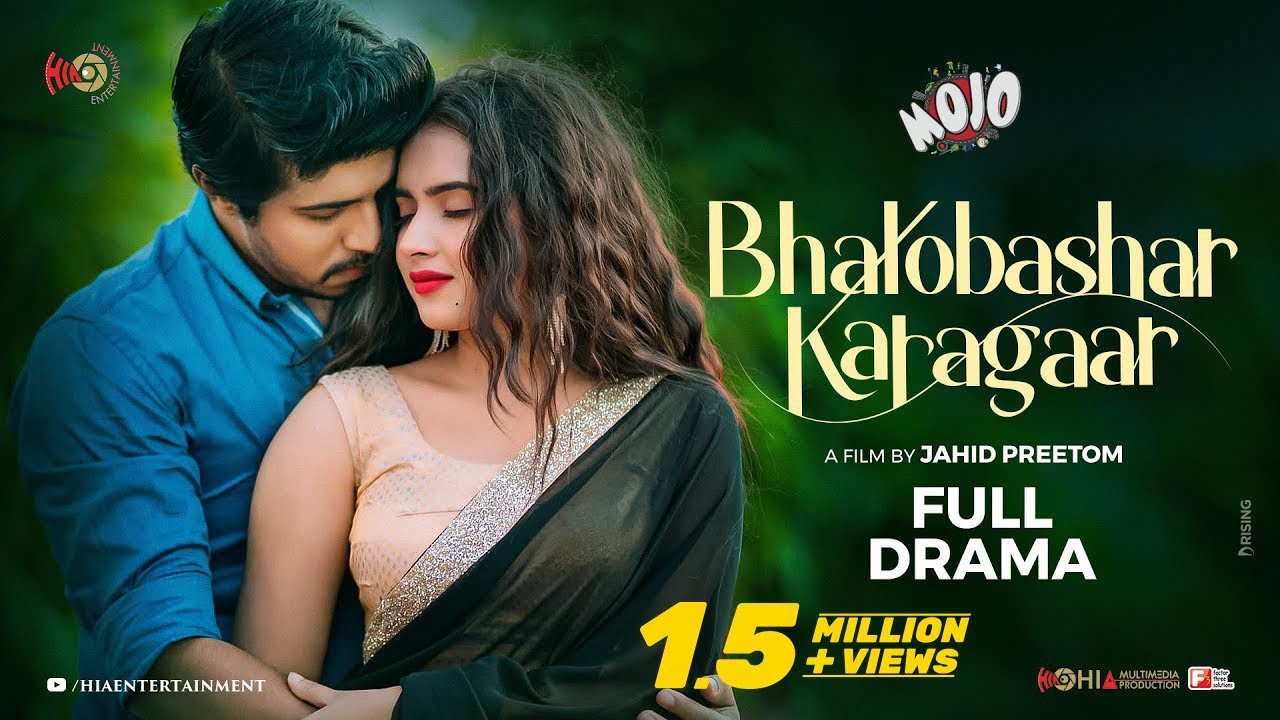 Bhalobashar Karagaar | ভালোবাসার কারাগার | Jahid Preetom | Tawsif | Payel | Rothshi | Eid drama 2022