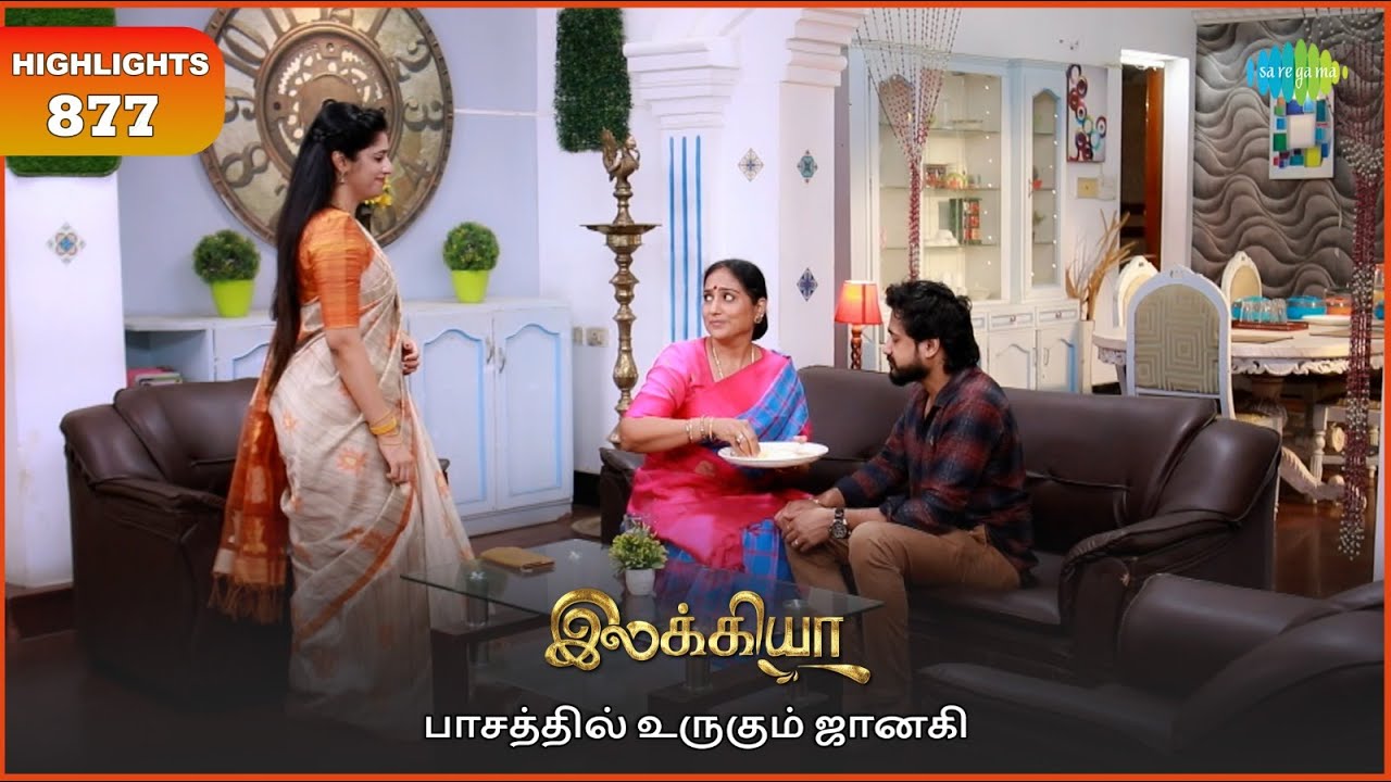 Ilakkiya Serial | EP 877 Highlights | 16th Aug 2025 | Shambhavy | Nandan | Sushma Nair