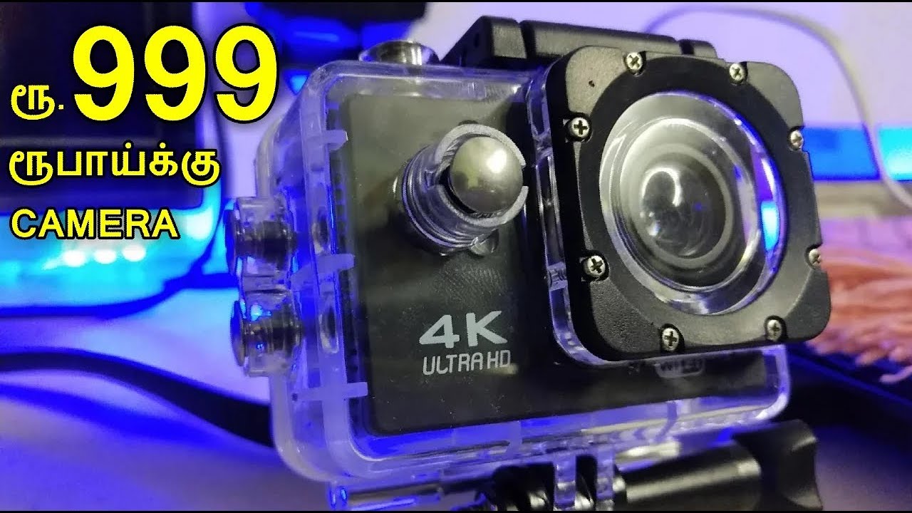 ரூ.999 ரூபாய்க்கு செம்ம 4K Camera | 4K Action Camera | TK TECHANICAL