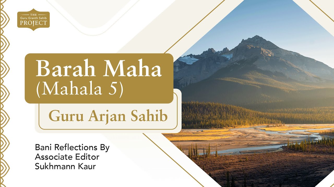Explore Barah Maha (Mahala 5)