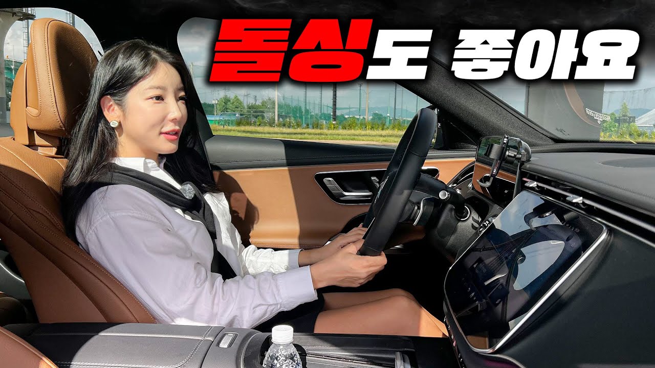 벤츠 E클래스 타는 그녀가...돌싱 남자 찾는 이유?