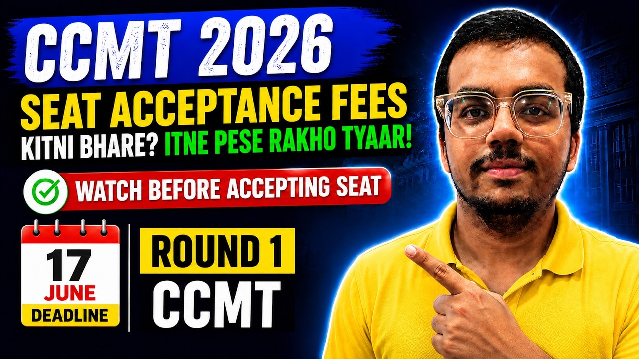 CCMT 2026 Seat Acceptance Fee | Kitni Fees Bharni Hogi? Round 1 Deadline 17 June