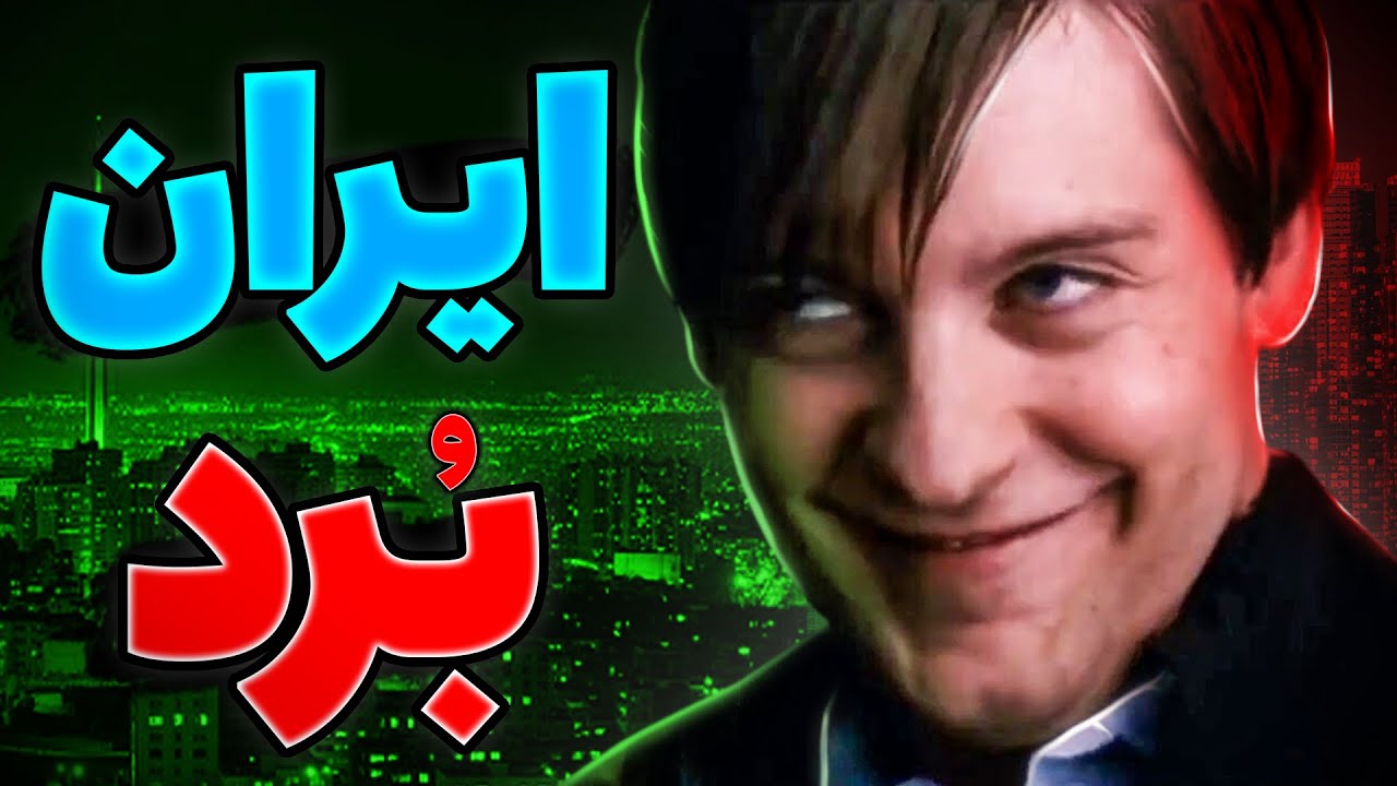 اسپایدرمن خیلی قویه 🕷 // spiderman 1 YTP