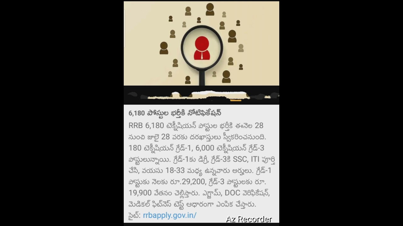 #rrb