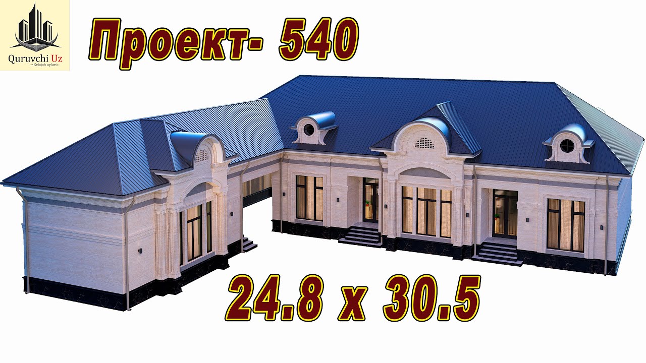 Bir qavatli qishloq sharoitiga mos uy loyiha 24.8 x 30.5 | Proyekt 540