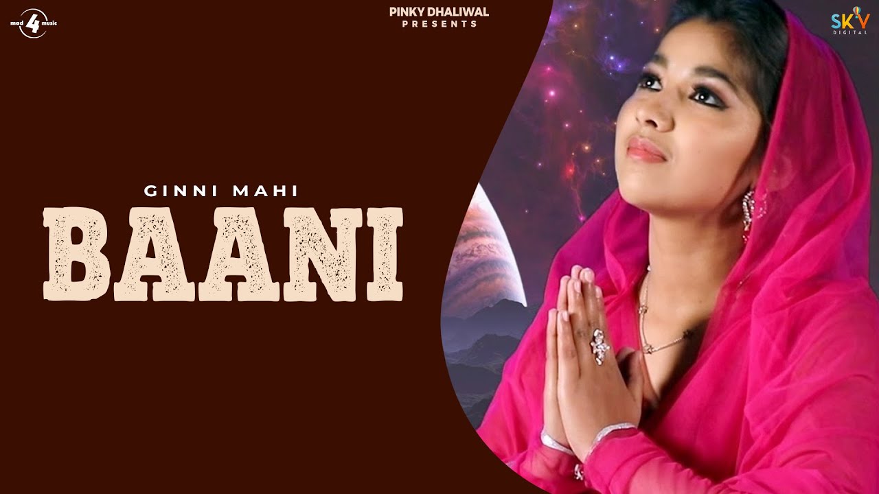 BAANI (Full Video) - GINNI MAHI | Latest Punjabi Songs 2017 | New Punjabi Song 2017