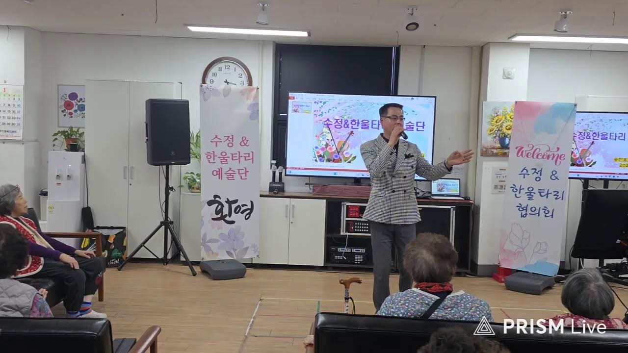 2026년1월14일전주효드림센터 수정&한울타리예술단