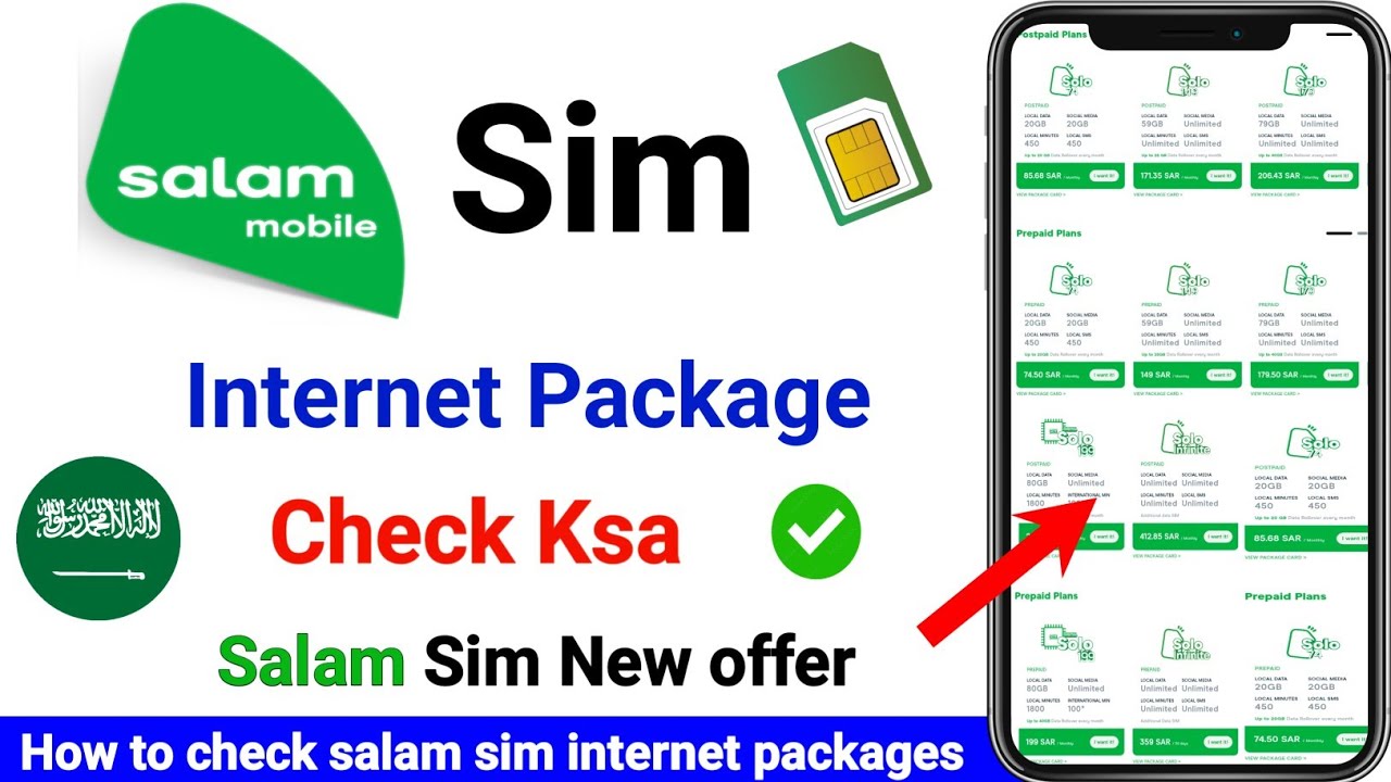 Salam sim internet package | Salam sim internet offer | Salam mobile internet packages