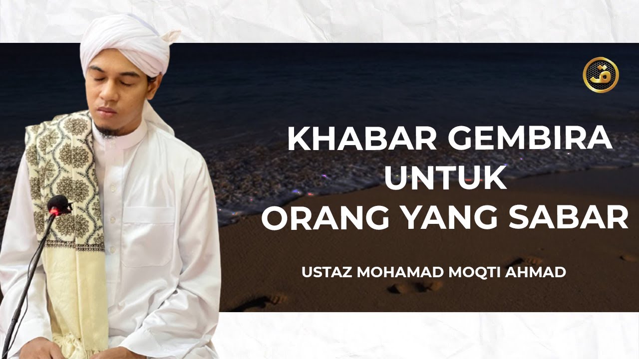 KHABAR GEMBIRA UNTUK ORANG YANG SABAR  -  USTAZ MOHAMAD MOQTI BIN AHMAD