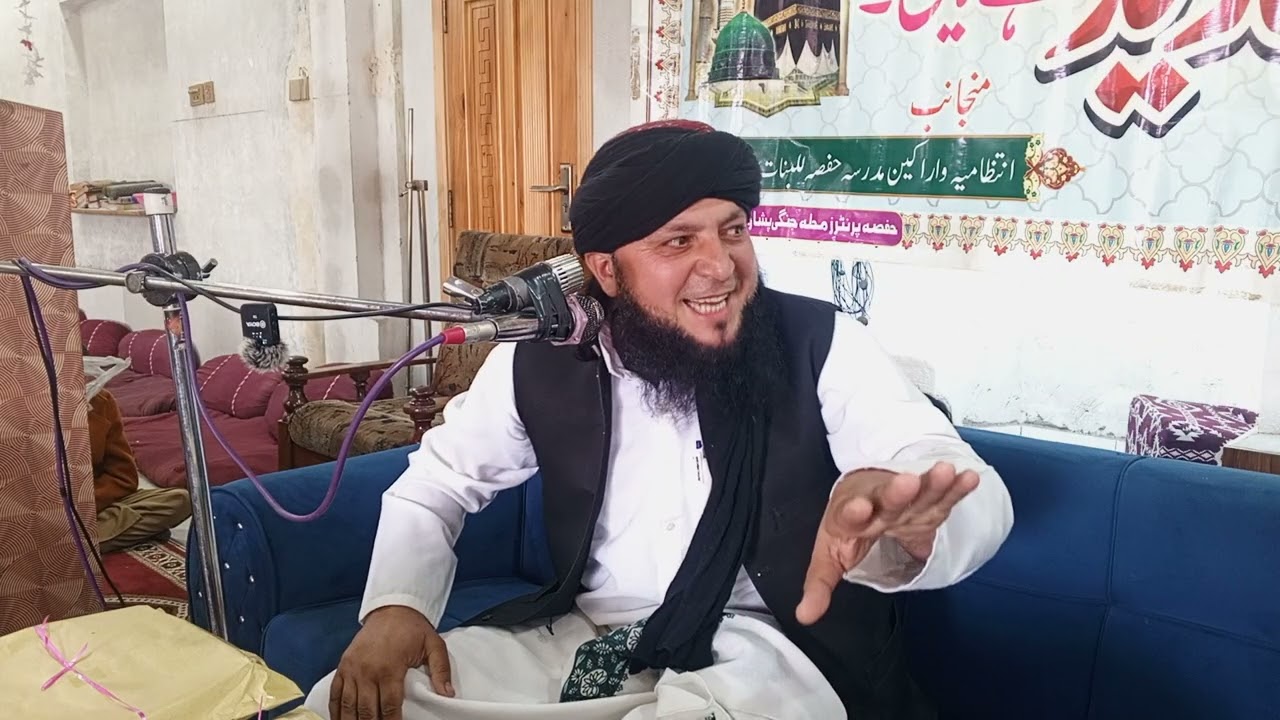 حضرت مولانا مفتی امجد خان صاحب ڈیر زیات جذباتی بیان ❣️