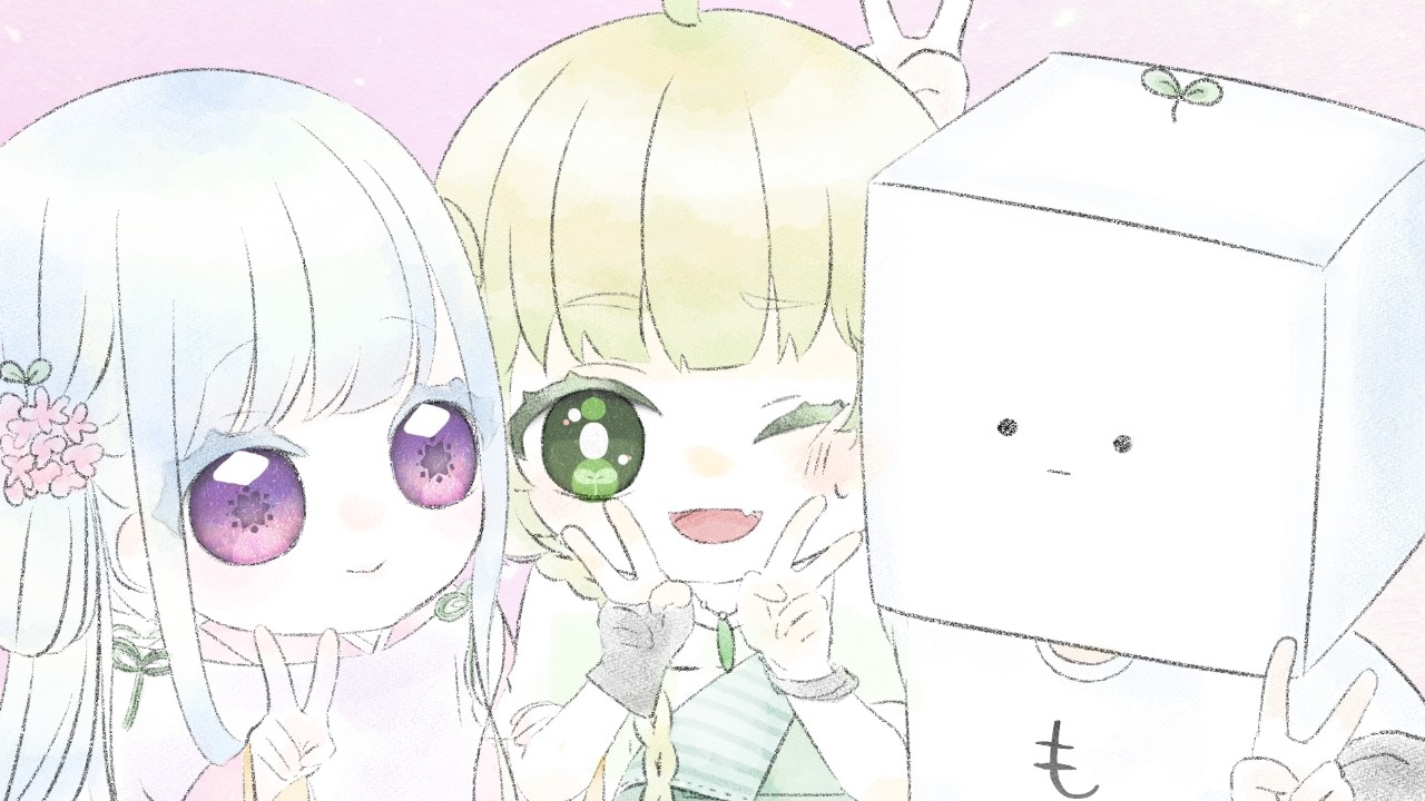 こまめもちでなにかする