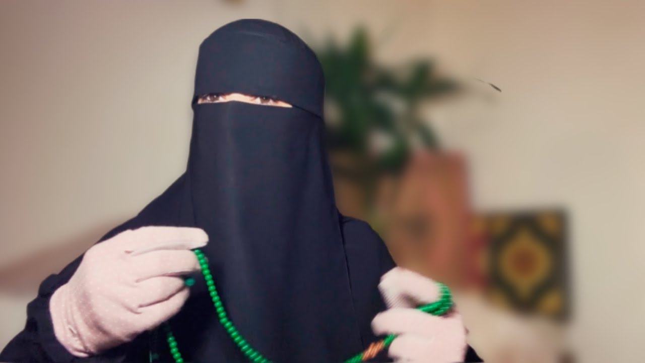 قبل ان تلتزمي الاستغفار اسمعي هذا الدرس المهم حبيبتي