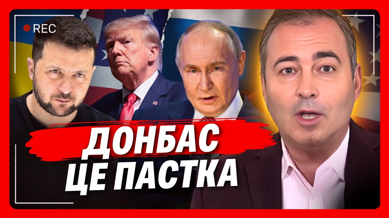 Україну хочуть ЗАГНАТИ у ПАСТКУ! Ви ОБОМЛІЄТЕ ЩО зміг РОЗКОПАТИ АНОПЧЕНКО. Такого ще НЕ ЗВУЧАЛО