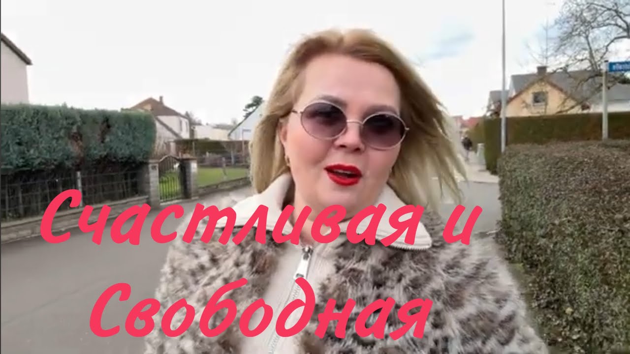 СЧАСТЬЕ В ТОМ , ЧТОБЫ ЖИТЬ ТАК КАК ТЕБЕ НРАВИТСЯ ❤️🤲🏻