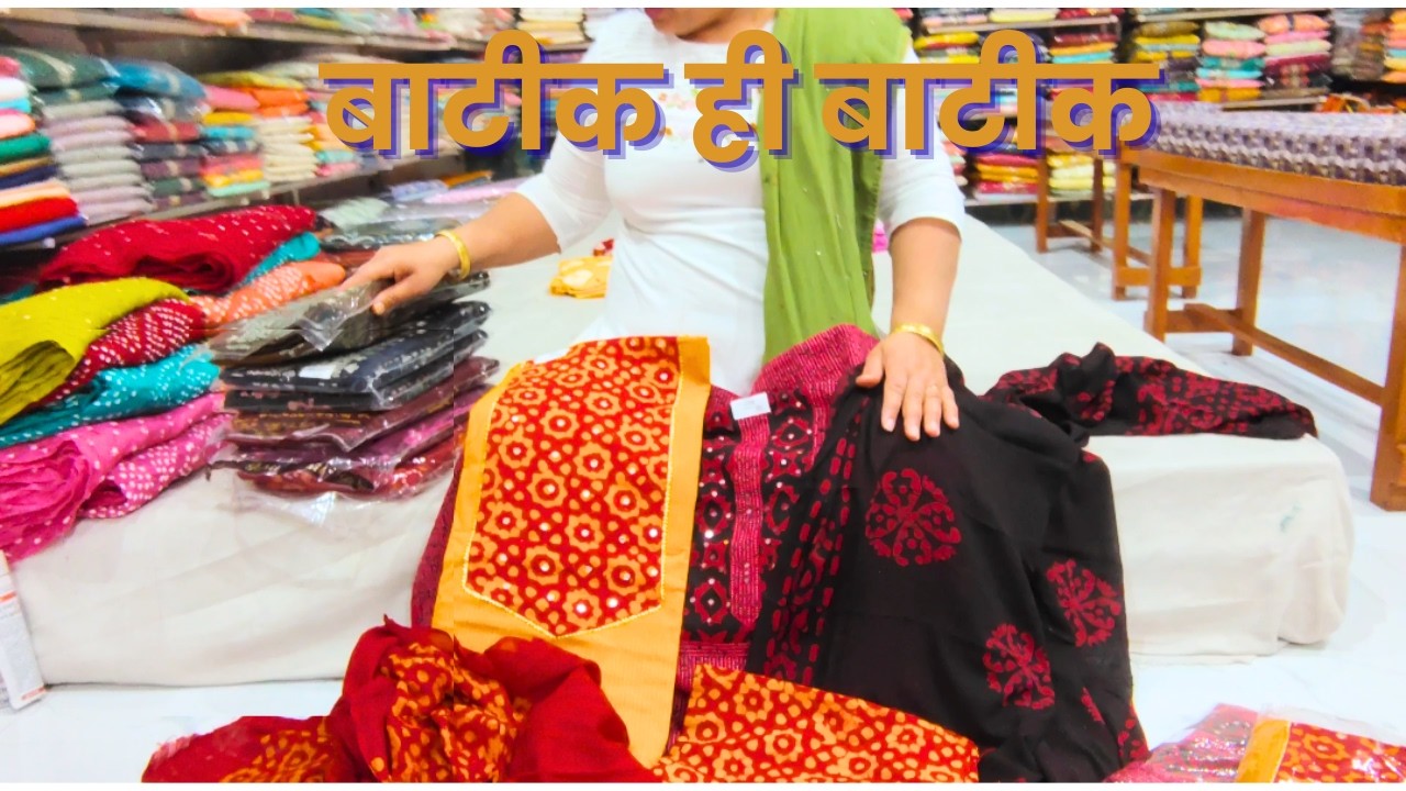 Batik hi Batik Suits