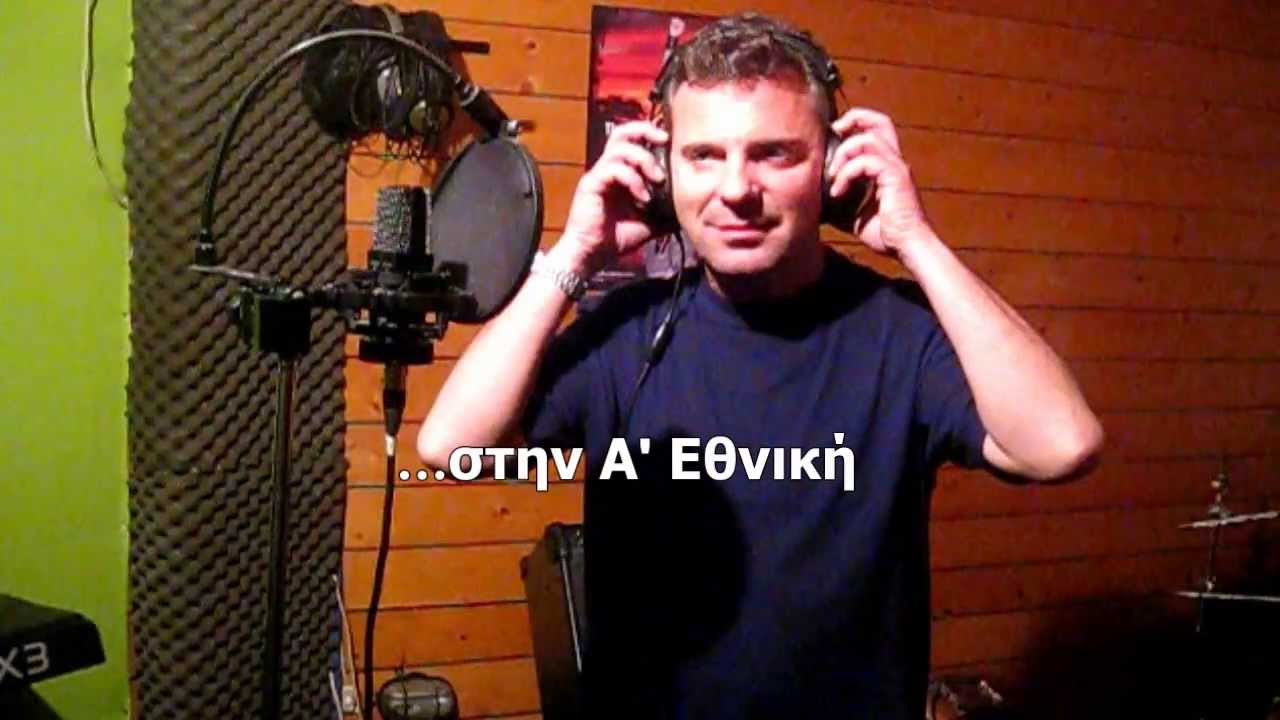ΠΑΝΑΙΤΩΛΙΚΟΣ: Του τόπου μας ζωή (Έκδοση Βιντεοκλίπ 2013)