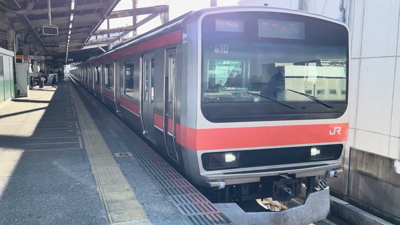 【前照灯LED】E231系0番台MU10編成が各駅停車府中本町行きとして西船橋駅9番線を発車するシーン (1546E) 2026.1.29.15:06