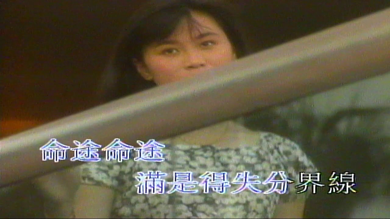 交叉點（音樂）夏韶聲