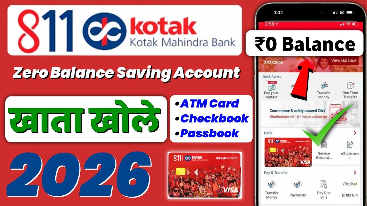 Kotak 811 bank Zero balance khata kaise kholen ! Kotak Mahindra Bank account opening online process