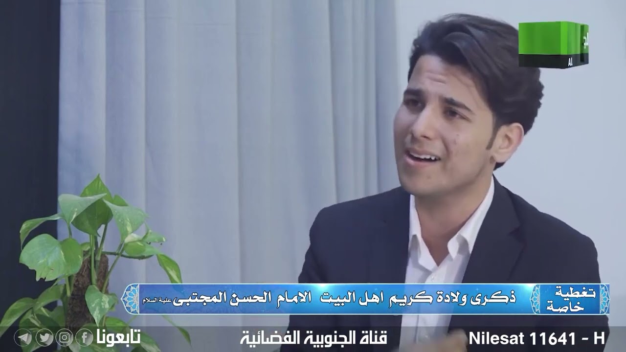 اخلع كفيك فذا وطن فيه العباس - الملا هاشم الساعدي